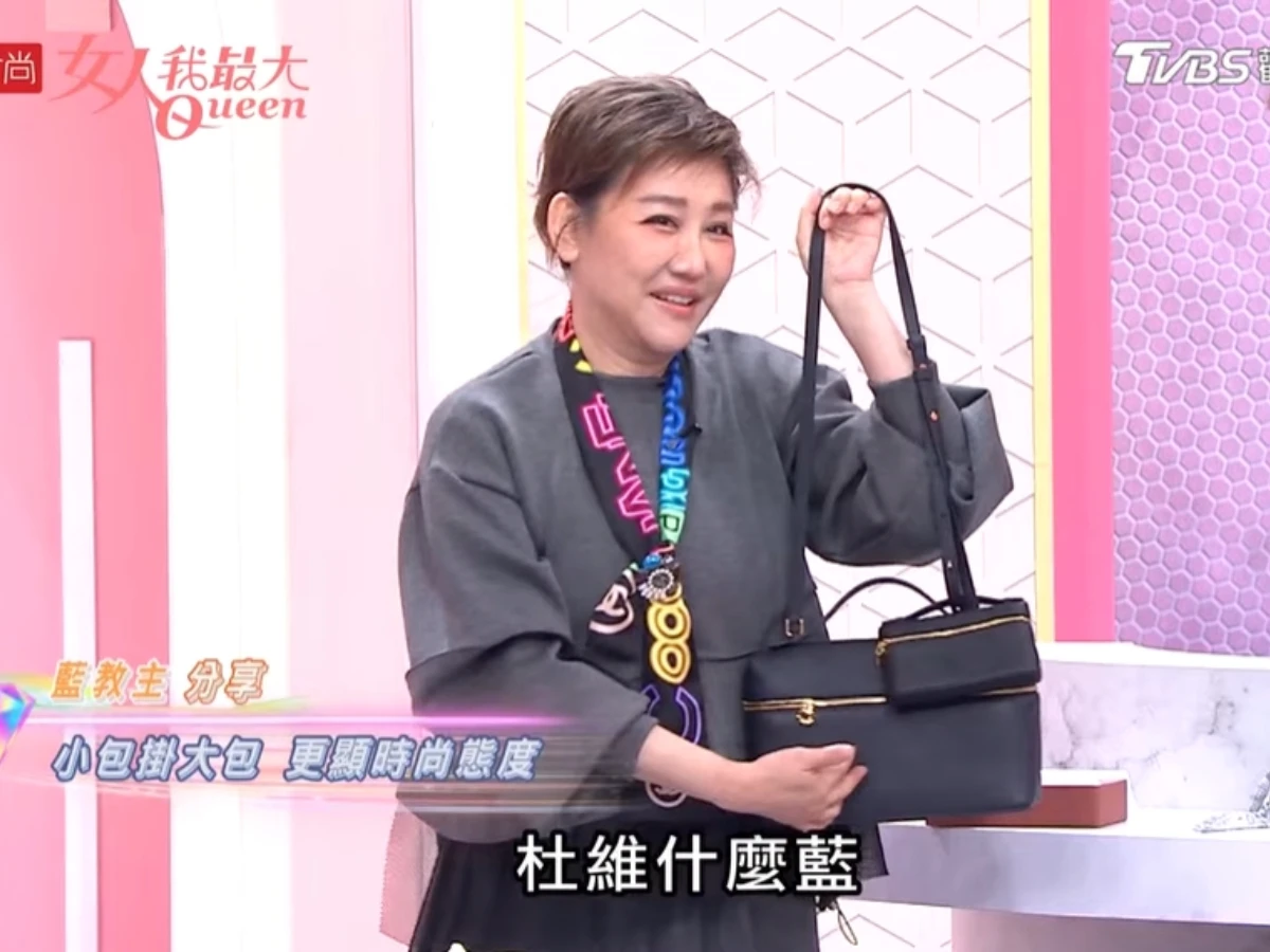 藍心湄包包吊飾