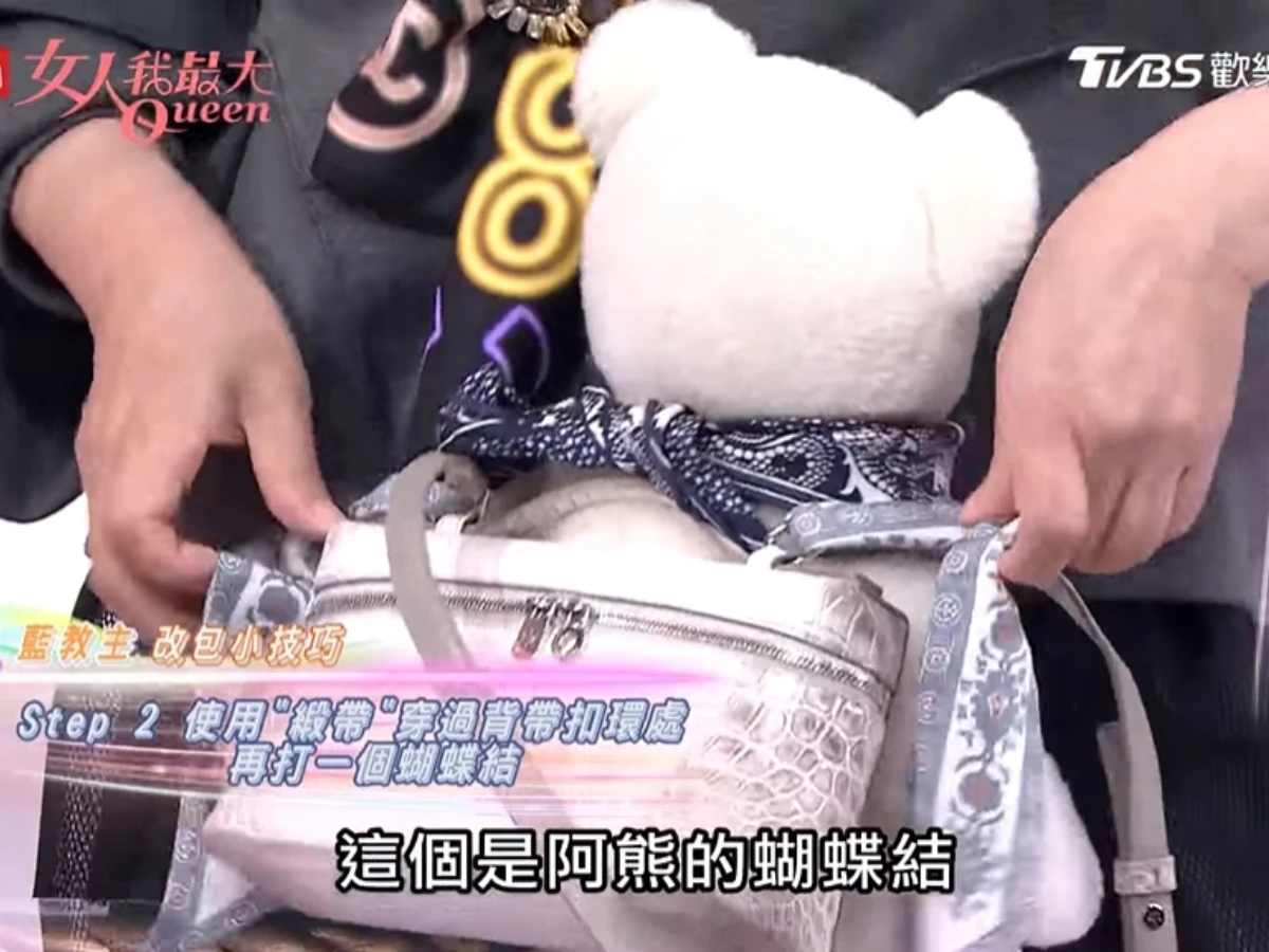 藍心湄包包吊飾