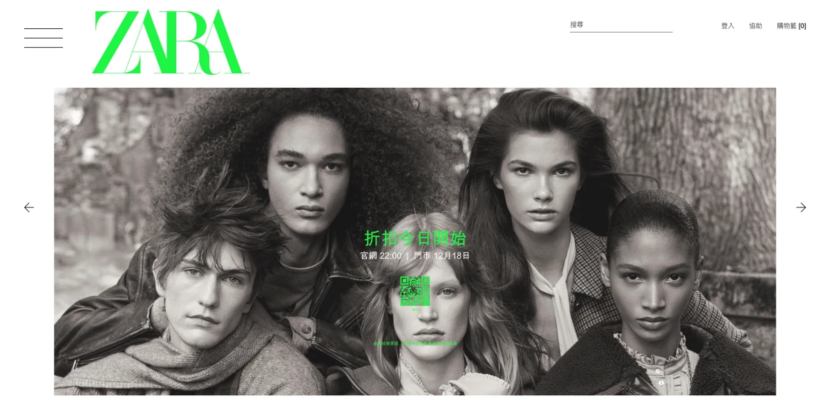 ZARA折扣季開跑！秋冬單品推薦