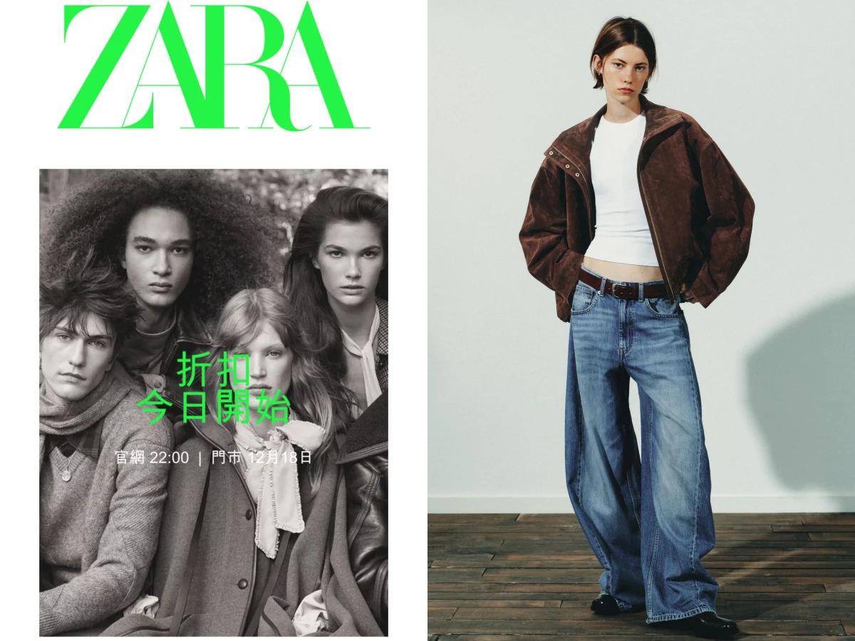 ZARA折扣季來了！必買整理：真皮單品先結帳、秋冬大衣、許瑋甯同款寬褲也加入！