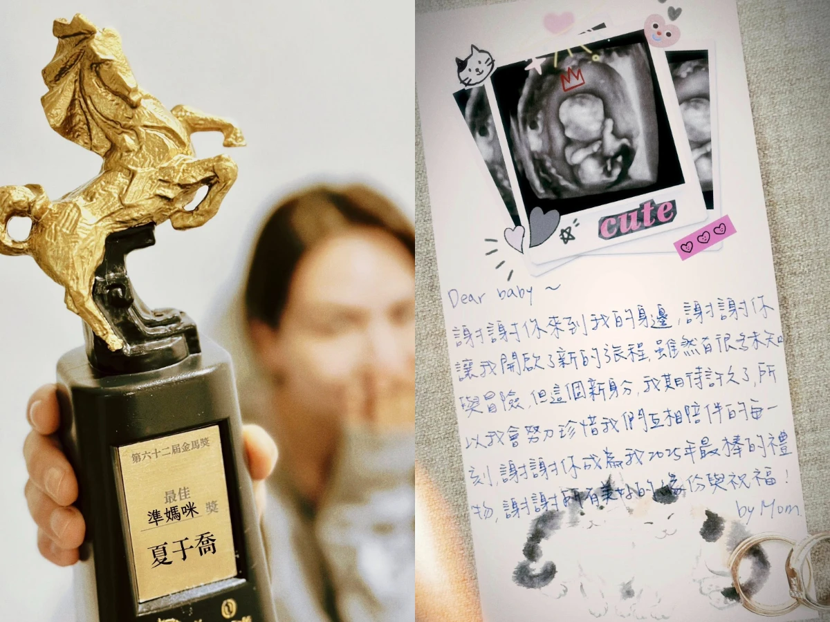 恭喜！夏于喬宣布懷孕，曬超音波喜曝：我在2025年末終於得到最大的獎了