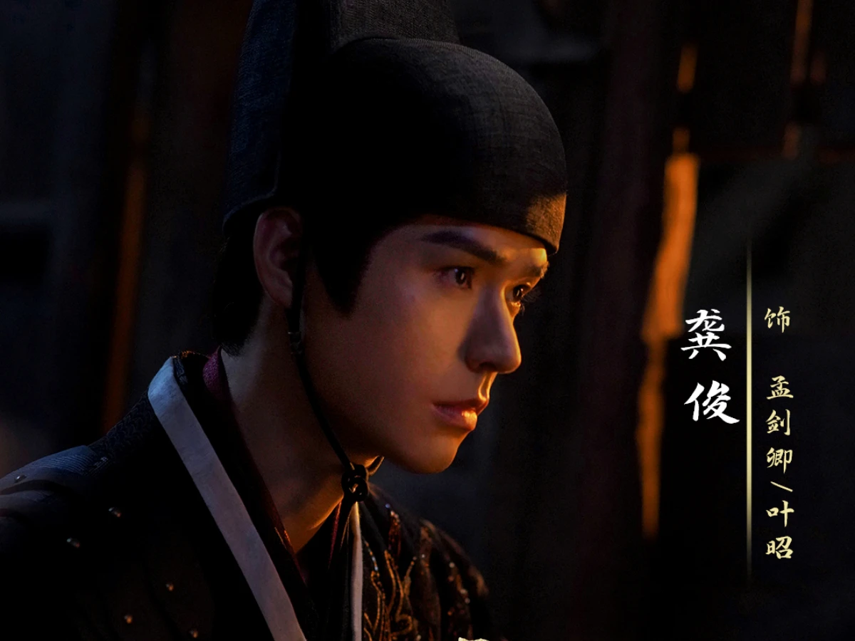 2026陸劇推薦2.《白衣公卿》