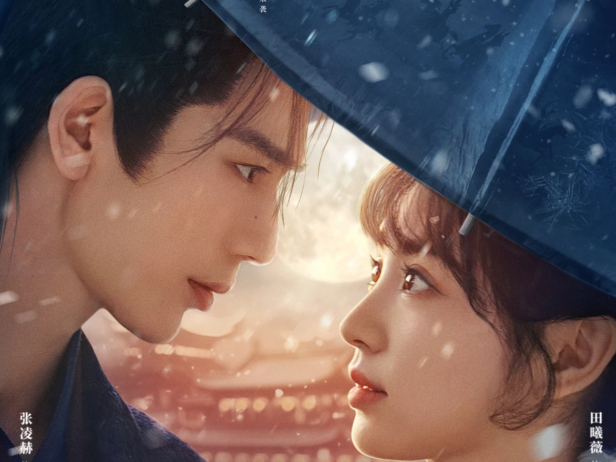 2026陸劇推薦3.《逐玉》