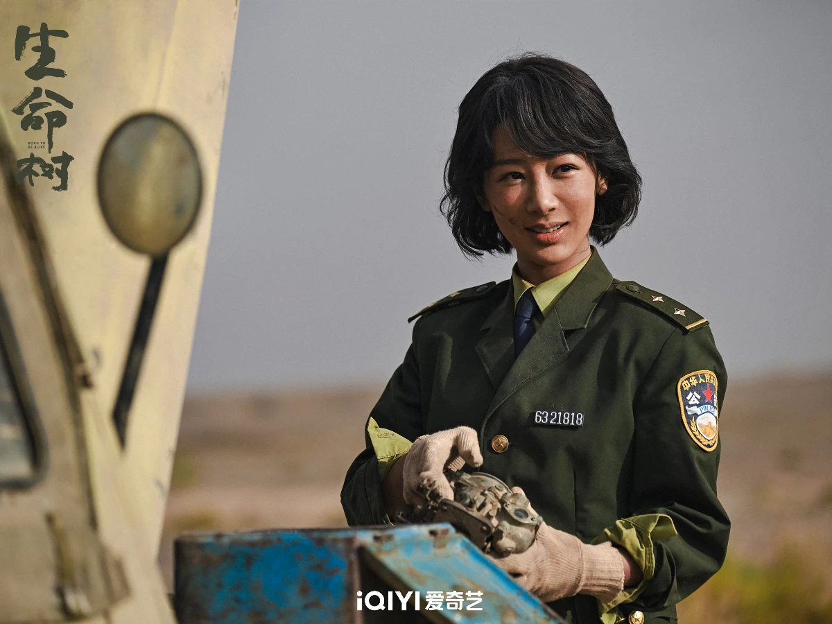 2026陸劇推薦4.《生命樹》