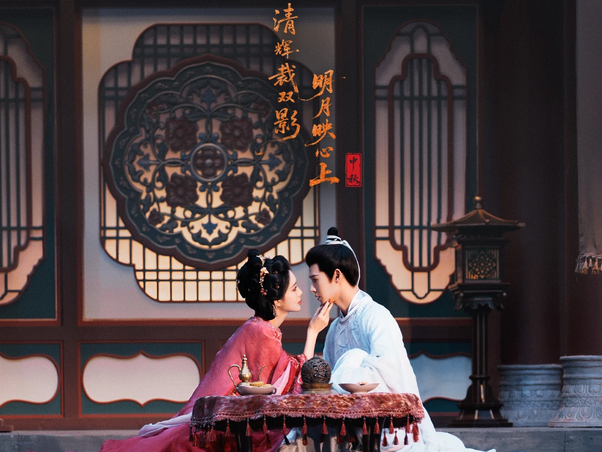 2026陸劇推薦14.《尚公主》