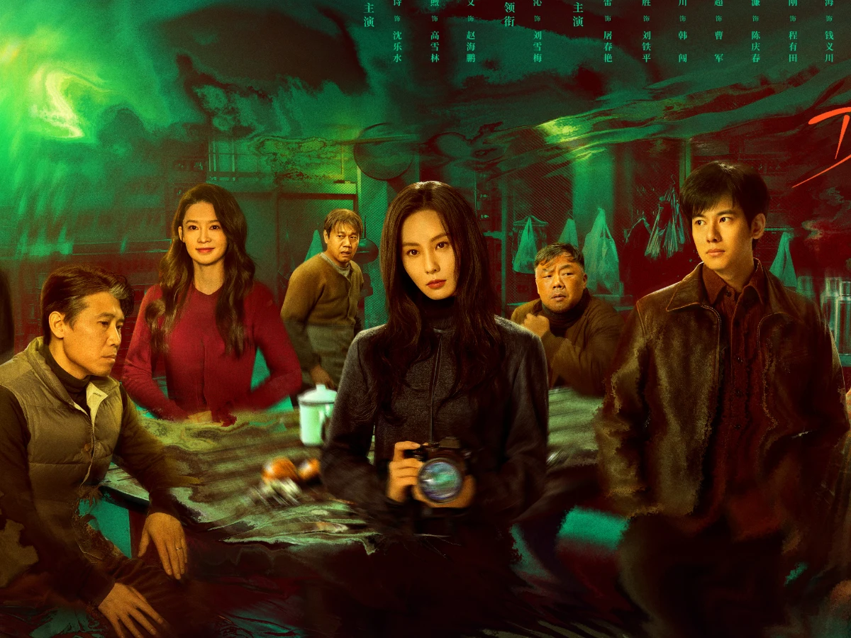 2026陸劇推薦19.《醉夢》