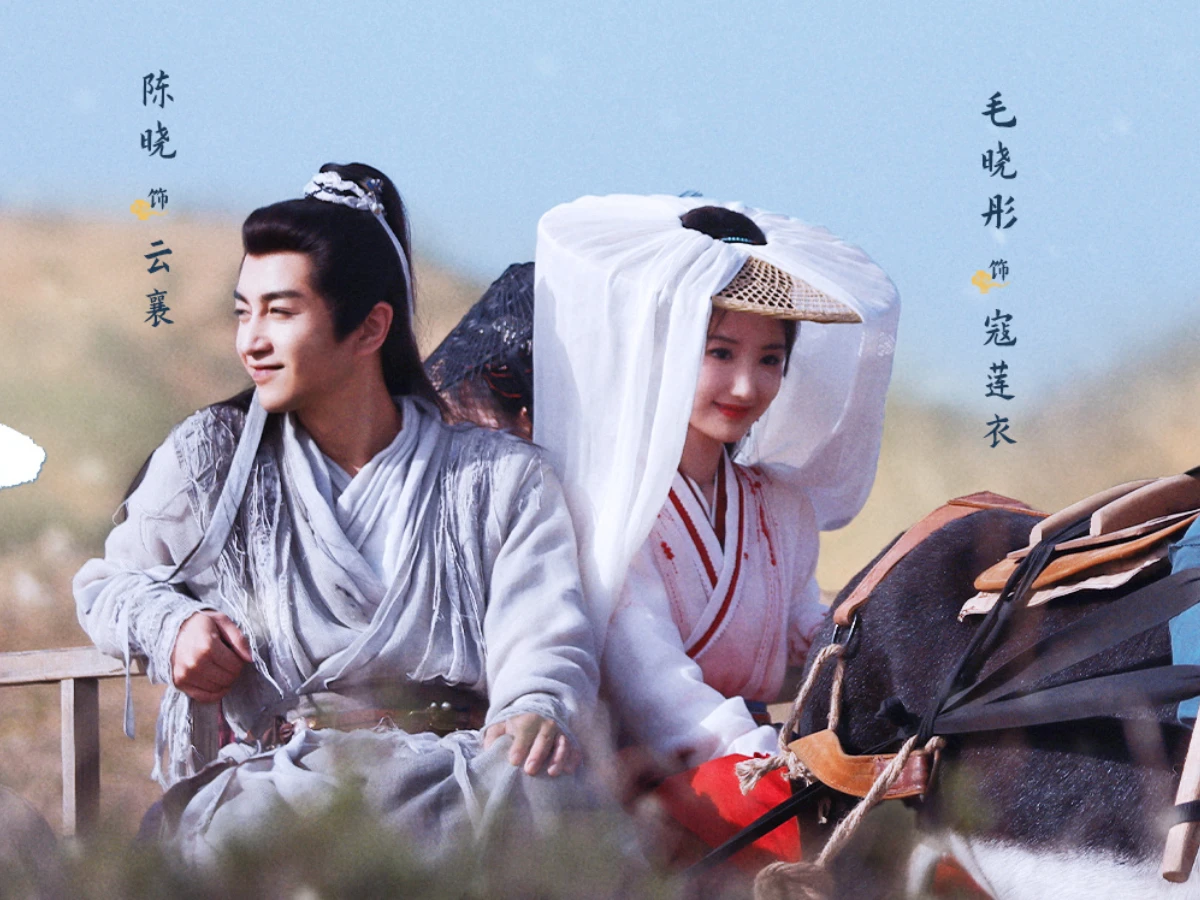 2026陸劇推薦30.《雲襄傳之將進酒》