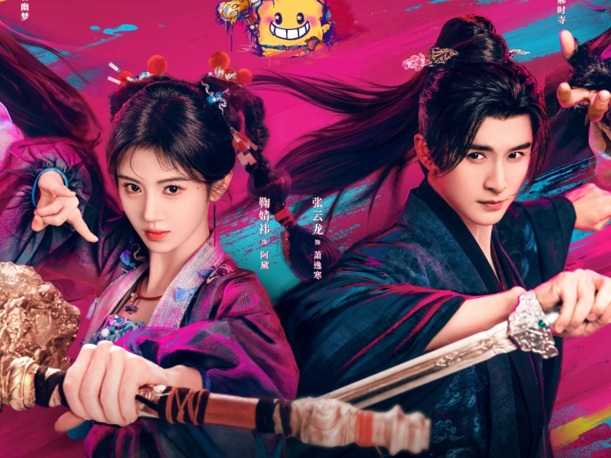 2026陸劇推薦37.《來戰》