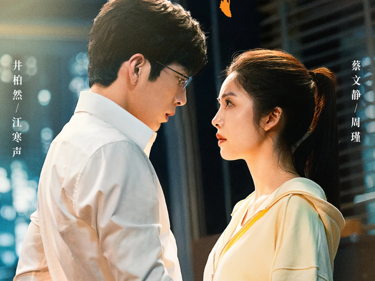 2026陸劇推薦49.《鋼鐵森林》