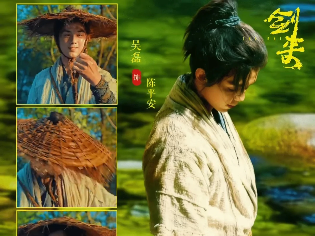 2026陸劇推薦57.《劍來》