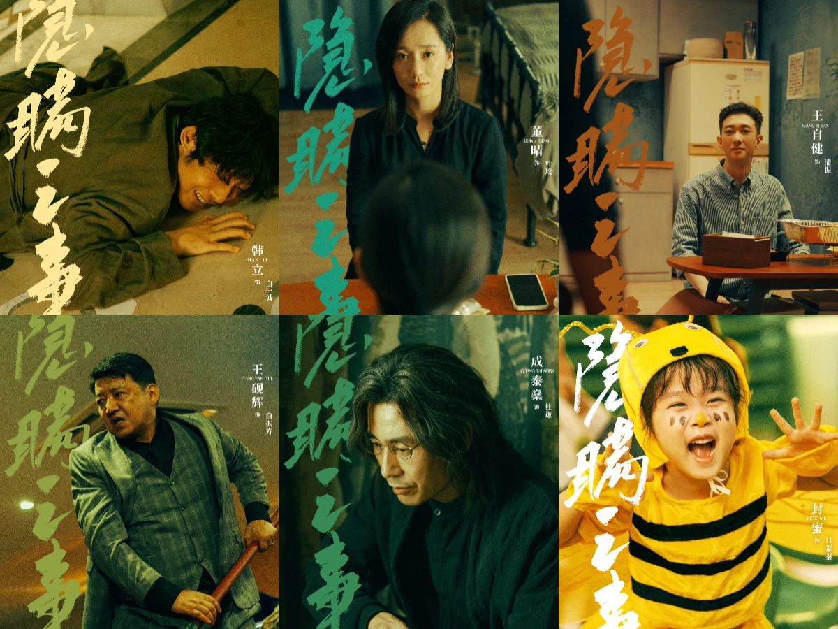 劇情亮點6.配角堪稱豪華陣容