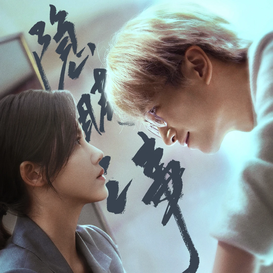 《隱瞞之事》線上看8亮點！陳曉、楊子姍「假面夫妻」暗戰拆謊言