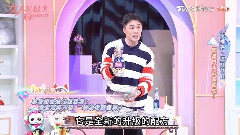 迎新年打掃接好運！廚房油污、浴室黴菌清潔神隊友，不費力輕鬆把家煥新