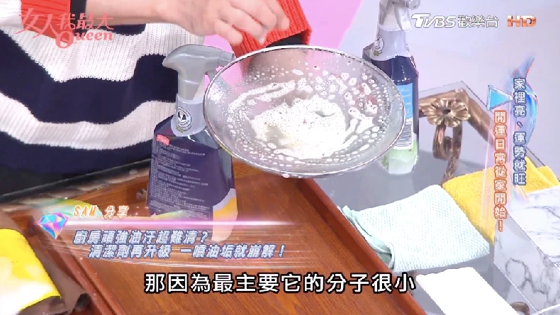 迎新年打掃接好運！廚房油污、浴室黴菌清潔神隊友，不費力輕鬆把家煥新