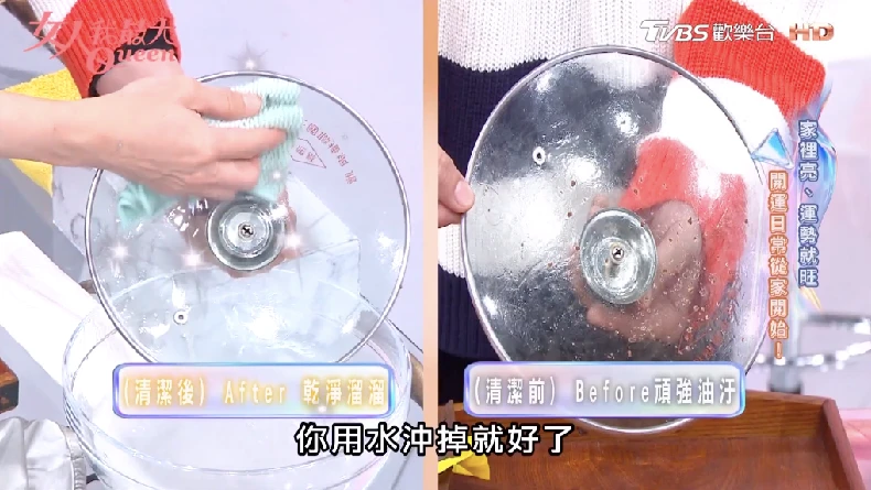 迎新年打掃接好運！廚房油污、浴室黴菌清潔神隊友，不費力輕鬆把家煥新