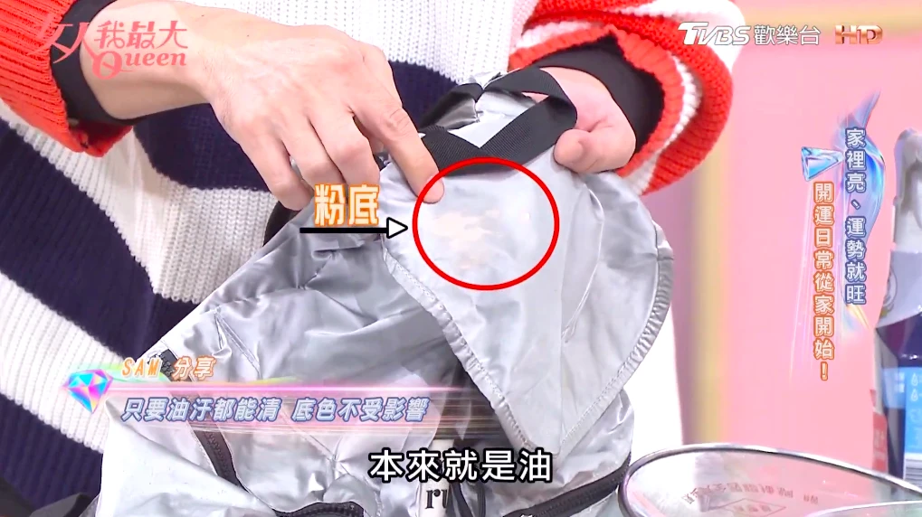 迎新年打掃接好運！廚房油污、浴室黴菌清潔神隊友，不費力輕鬆把家煥新