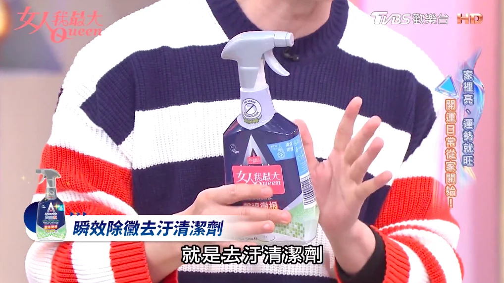 迎新年打掃接好運！廚房油污、浴室黴菌清潔神隊友，不費力輕鬆把家煥新