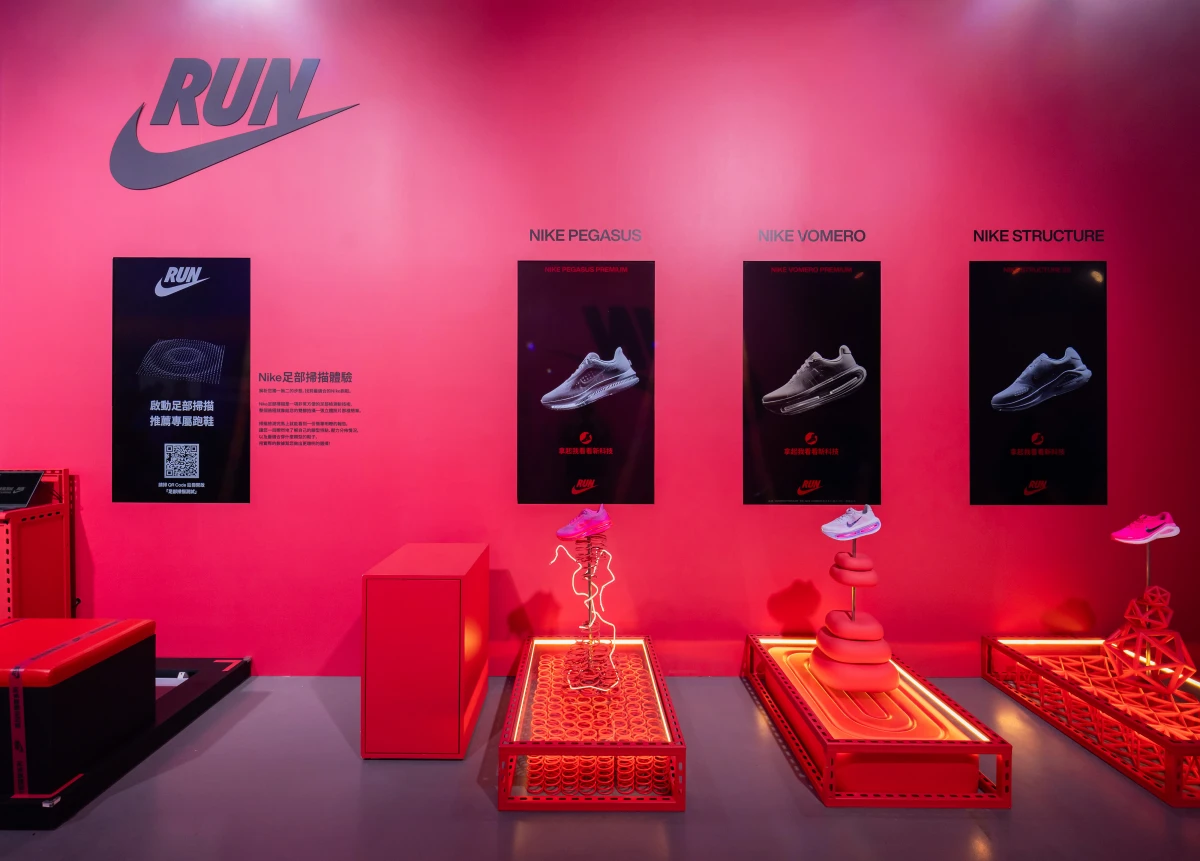 NIKE INNOVATION SHOWCASE｜科技解密展