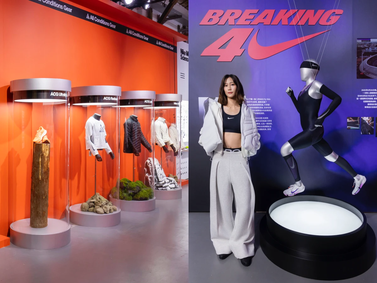 NIKE INNOVATION SHOWCASE｜科技解密展