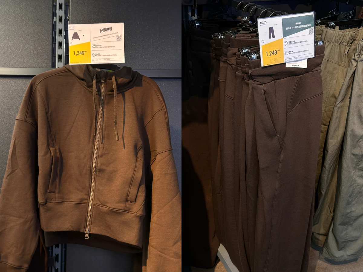 迪卡儂空氣感可可棕套裝！編輯實穿