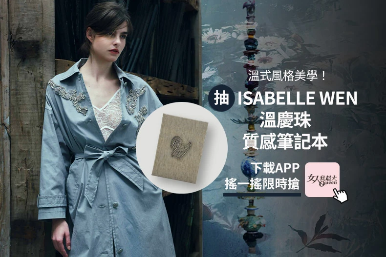 認識10年才交往！林心如曝與霍建華心動瞬間：一開始也沒想過會在一起