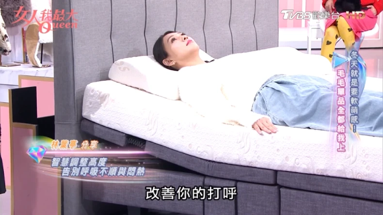 迪奧斯「北極星 AI 智能電動床」：打造零重力深層睡眠，告別腰酸背痛！