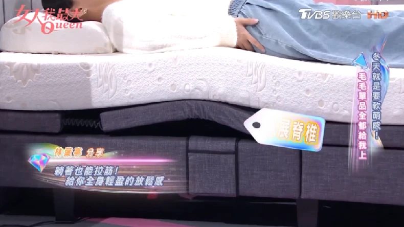 迪奧斯「北極星 AI 智能電動床」：打造零重力深層睡眠，告別腰酸背痛！