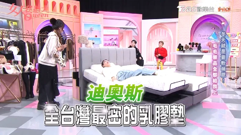 迪奧斯「北極星 AI 智能電動床」：打造零重力深層睡眠，告別腰酸背痛！