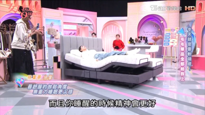 迪奧斯「北極星 AI 智能電動床」：打造零重力深層睡眠，告別腰酸背痛！