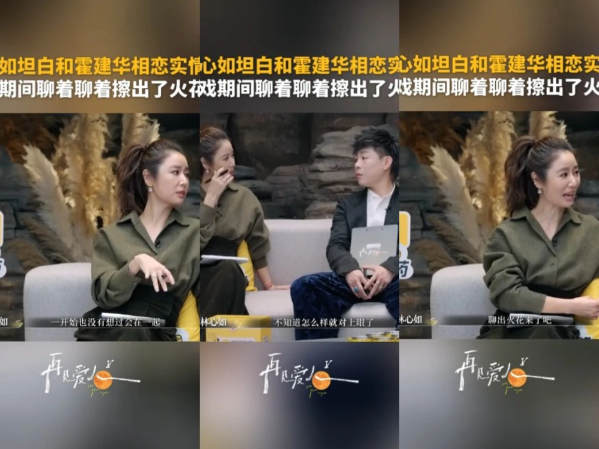 林心如吐兩人交往契機