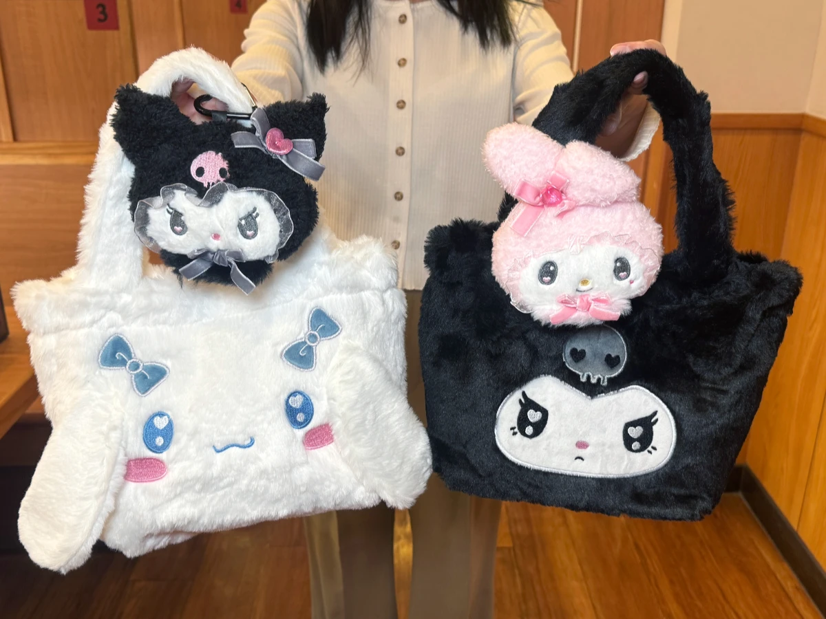 主題門市抽獎「絨毛提袋、收納包」