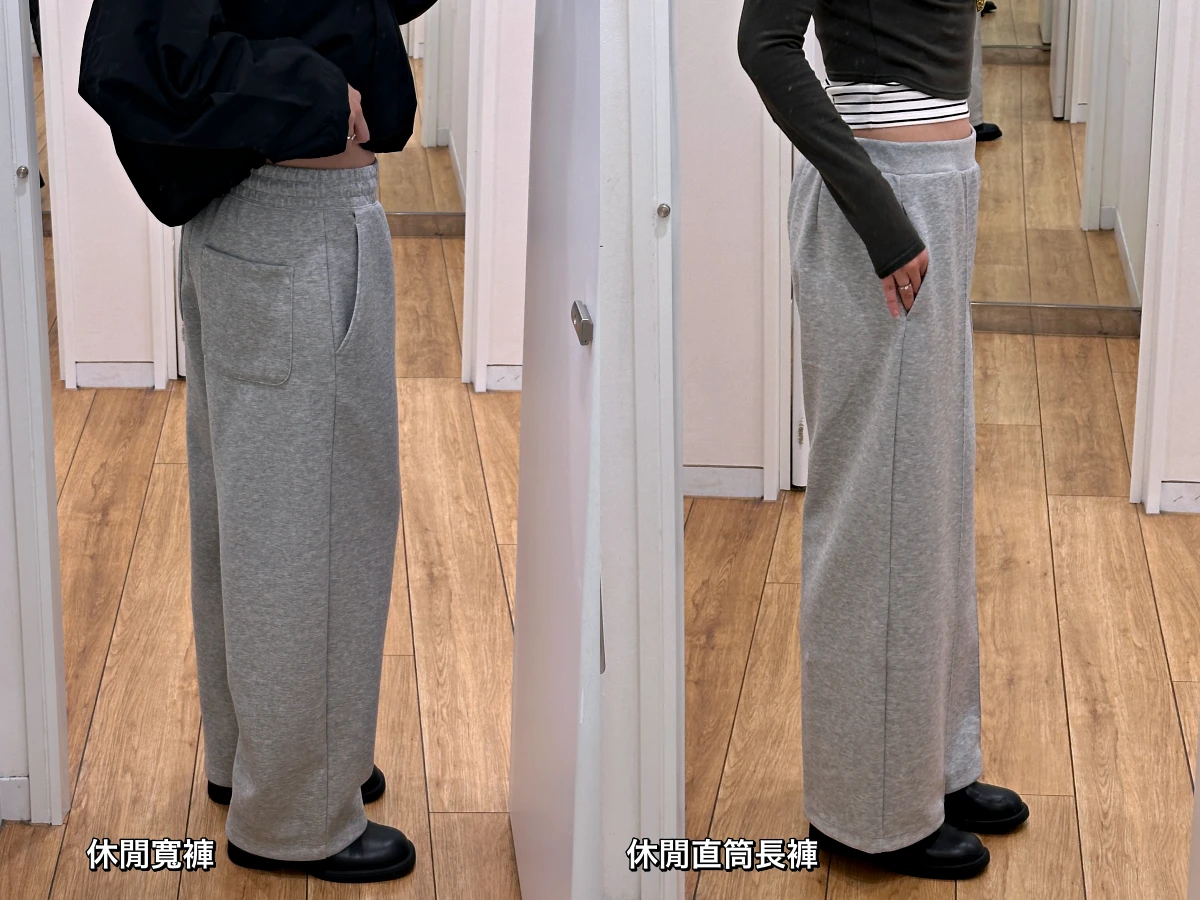 UNIQLO C系列新舊款棉褲比較