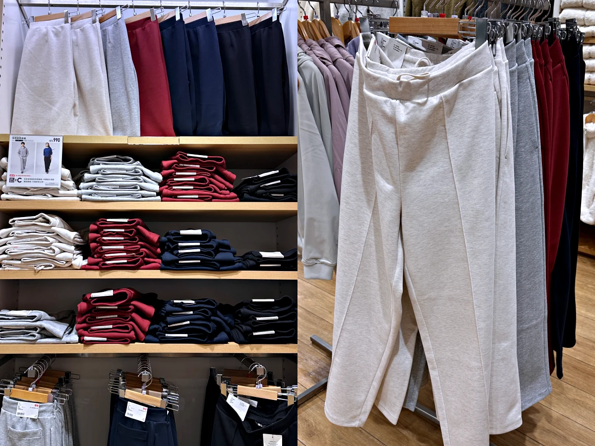 UNIQLO C系列新舊款棉褲比較