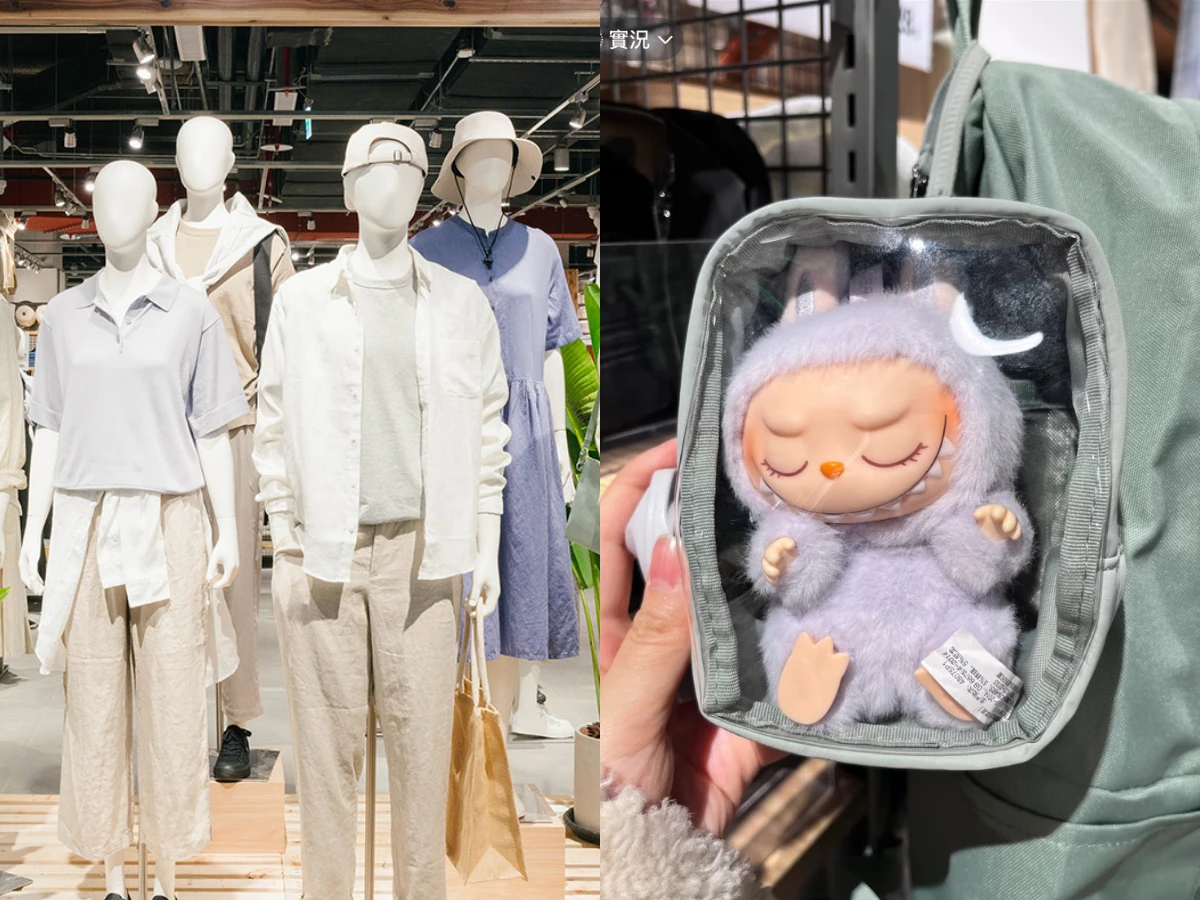 內行都囤貨199元T恤！無印良品2025「熱賣排行榜」Top5，透明娃包每次補貨被秒殺