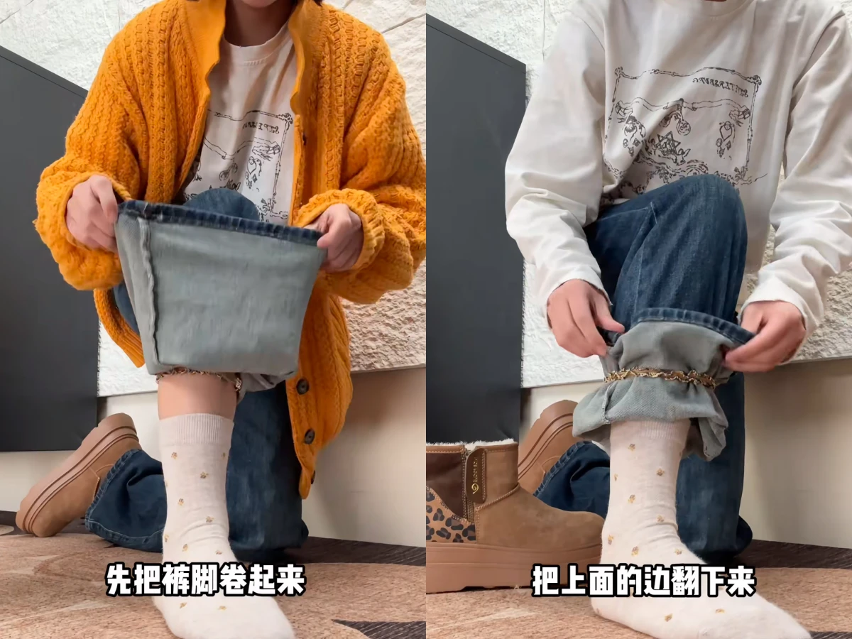 褲管紮法 短靴、軍靴怎麼紮？