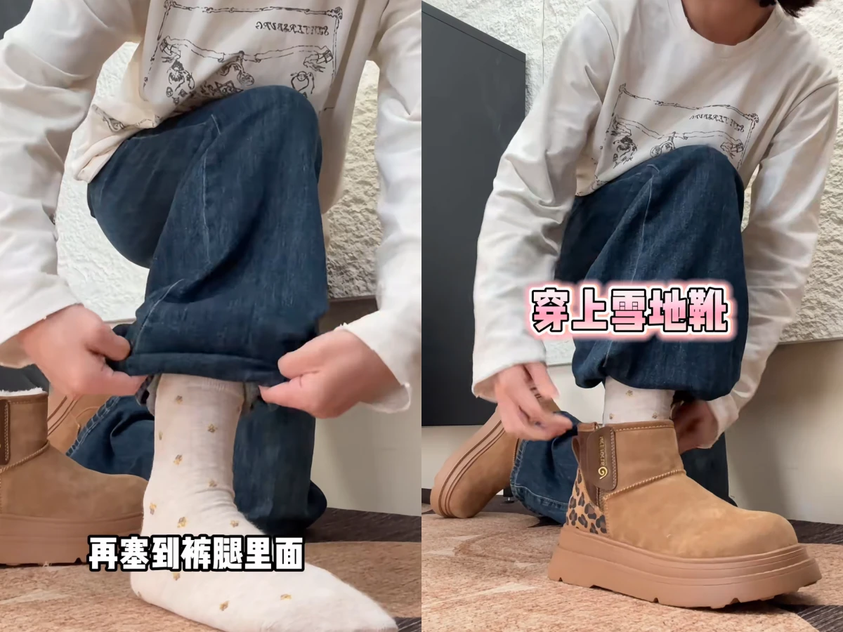 褲管紮法 短靴、軍靴怎麼紮？