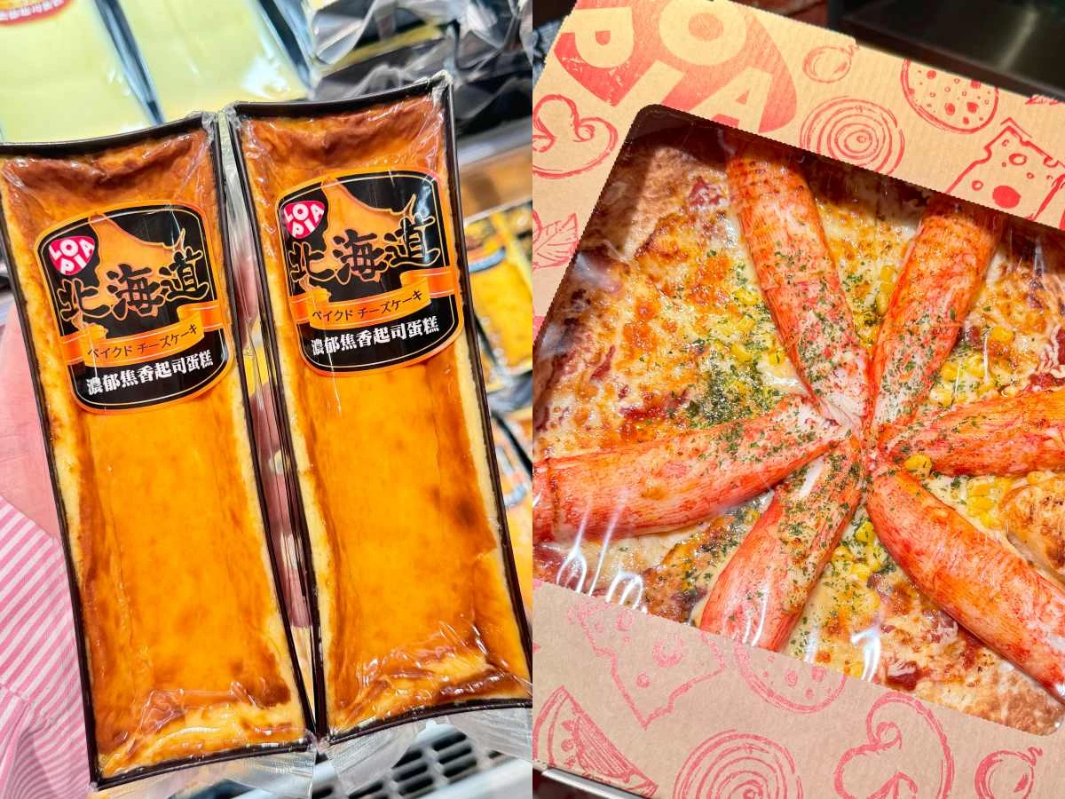 麥當勞新品麥芋球、史上最大霸牛堡開賣！金子半之助推「和牛漢堡肉天丼」超滿足