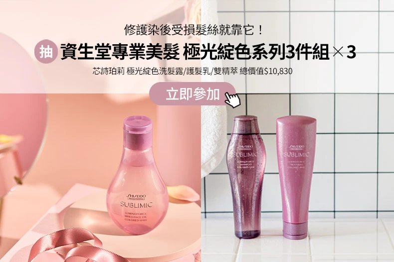 髮型師親授「染後護髮指南」1神招讓你從暗沉稻草髮→貴婦光澤髮