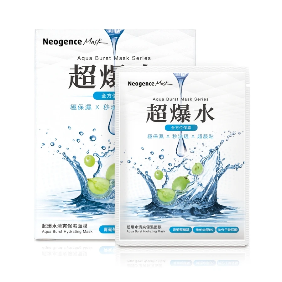 Neogence超爆水清爽保濕面膜5片 _2_ Neogence超爆水清爽保濕面膜5片 _2_