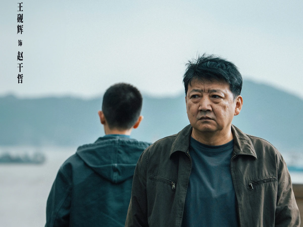 配角陣容：王硯輝 飾 趙千哲