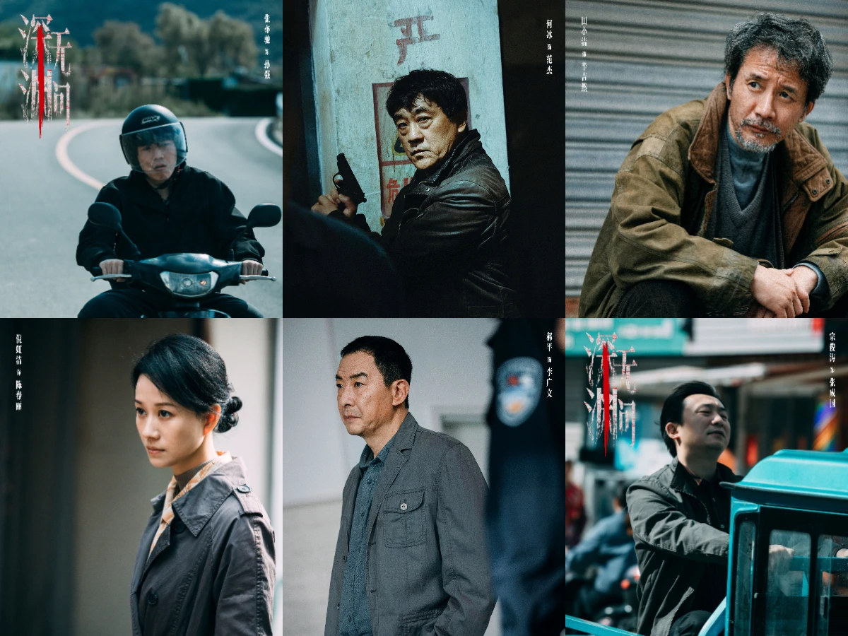 劇情亮點4.老中青三代實力派被大讚「演技天團」