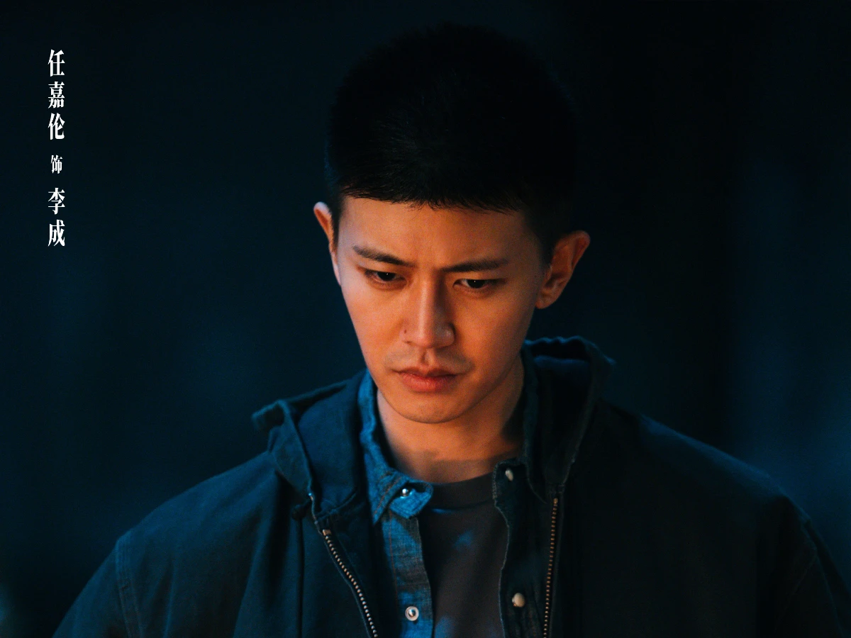 男主角：任嘉倫 飾 李成