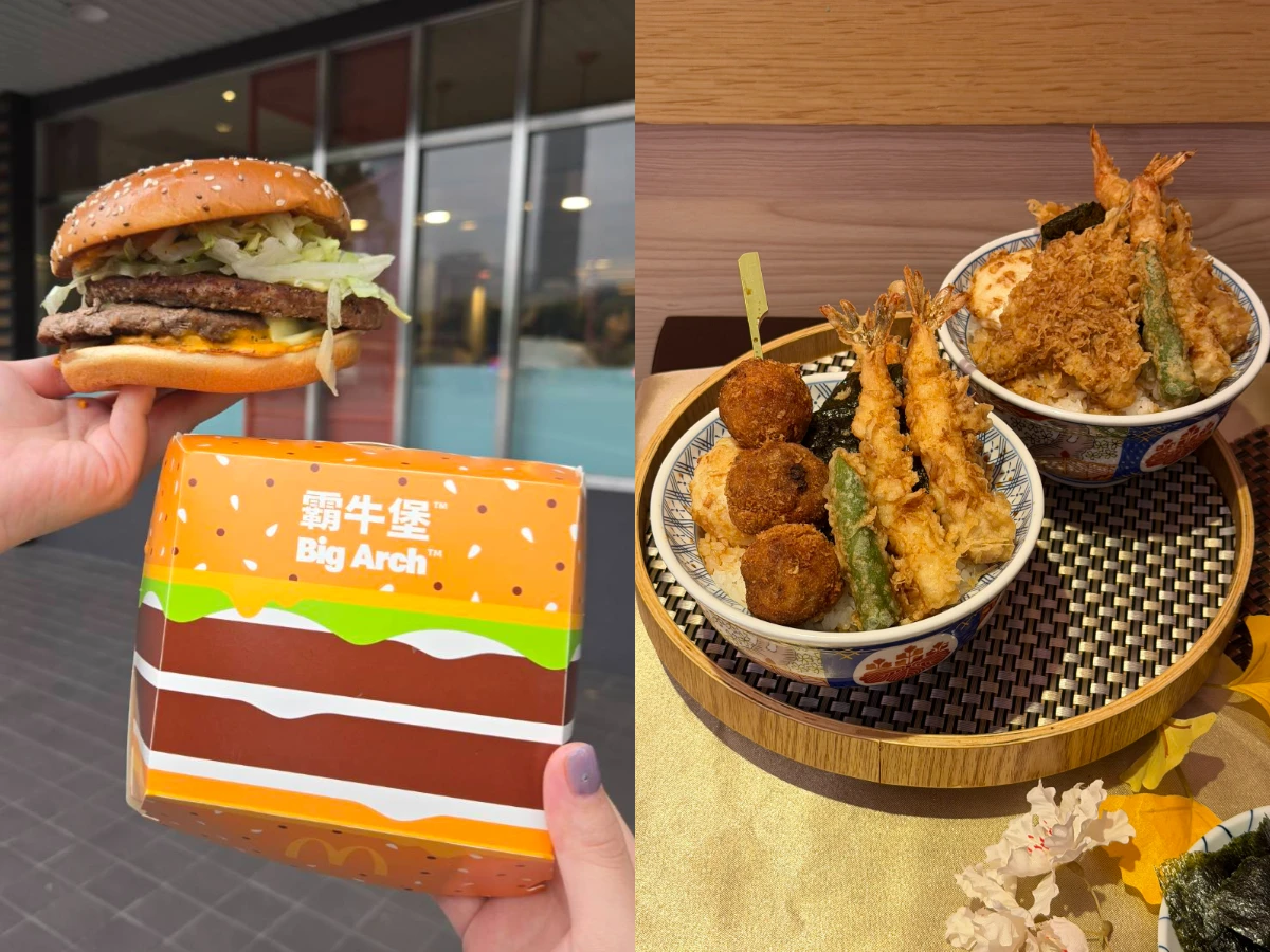 麥當勞新品麥芋球、史上最大霸牛堡開賣！金子半之助推「和牛漢堡肉天丼」超滿足|女人我最大