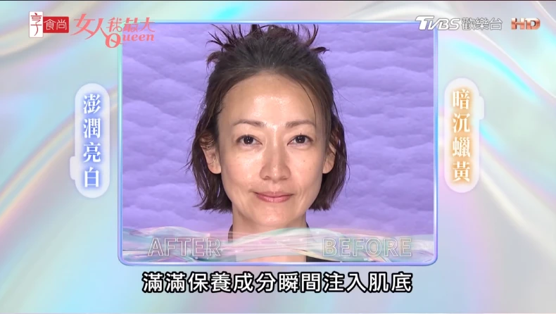 重要場合倒數中 給肌膚7天直接把狀態救回來