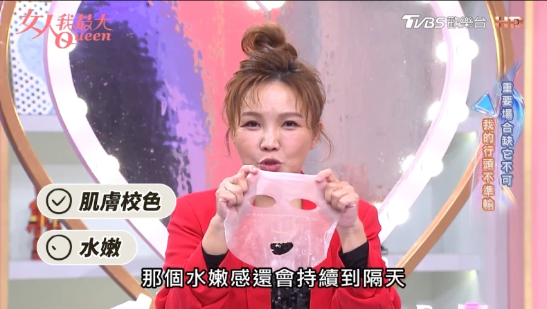 重要場合倒數中 給肌膚7天直接把狀態救回來