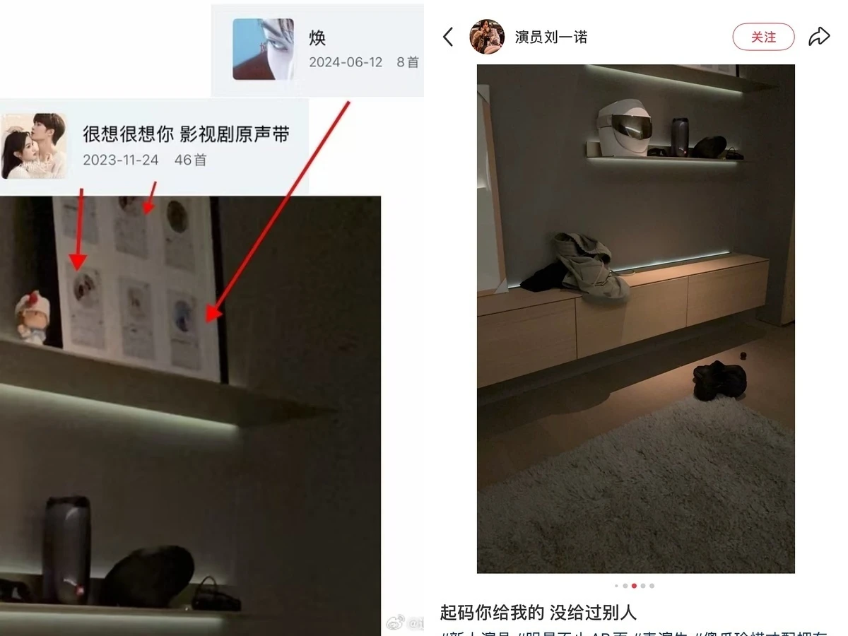 檀健次遭抓包和小17歲網紅熱戀ing