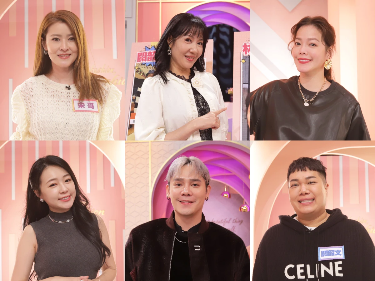 擺脫「高」危險！偷走美貌的隱形三高危機｜節目資訊｜20260114