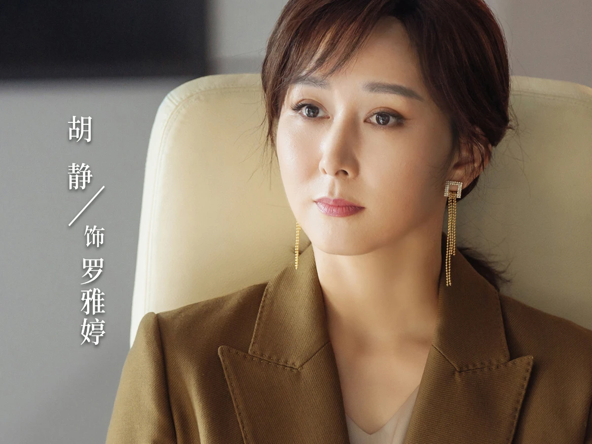 配角陣容：胡靜 飾 羅雅婷