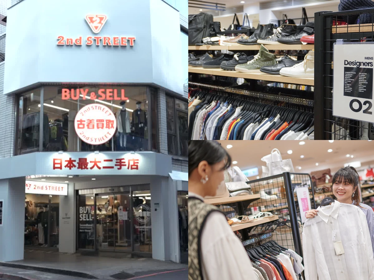 金唱片 Cortis來了！愛在古著挖寶！台灣必買的古著店推薦