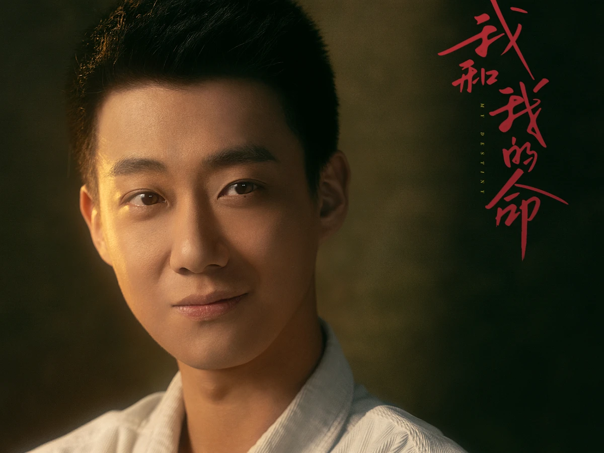 配角陣容：高至霆 飾 高翔